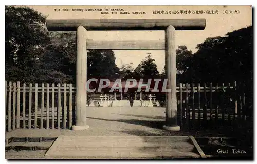 Japan - Japon - Great Tokyo - The Nogi Shrine - The Madel Samurai - Ansichtskarte AK