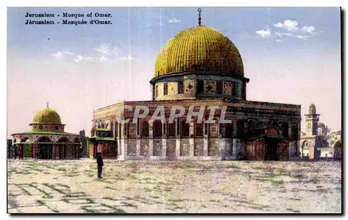 Israel - Jerusalem - Mosque of Omar - Cartes postales