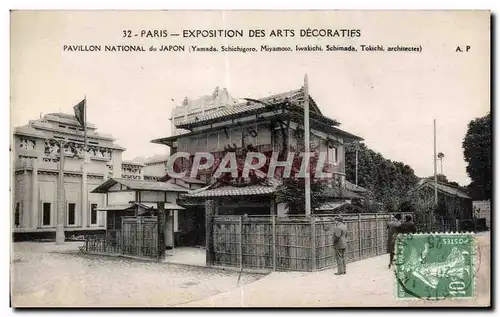 Cartes postales Exposition Internationale des arts decoratifs Paris 1925 Pavillon National du Japon Japan Nippon