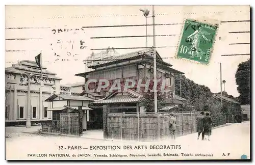 Cartes postales Paris - Exposition des arts decoratifs Pavillon national Japon Japan Nippon