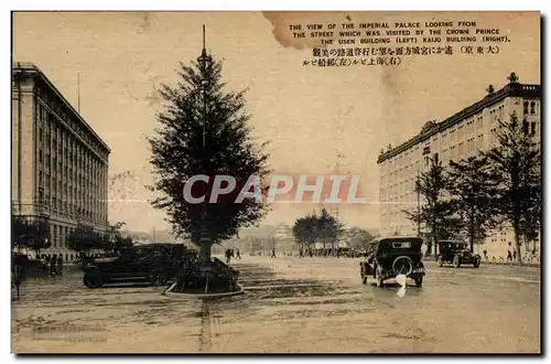Cartes postales The view of the imperial palace looking from the street which was visited by the crown prince th