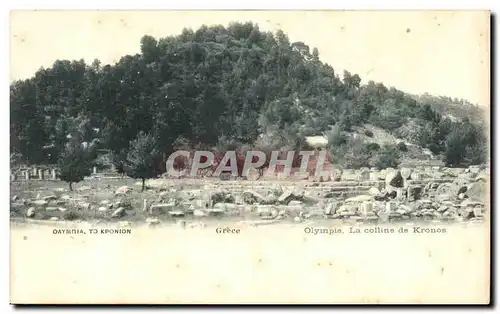 Cartes postales Grece Greece Olympie La colline de Kronos