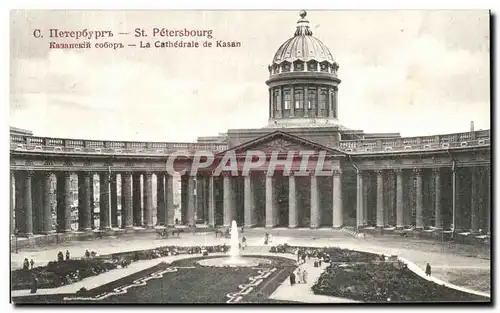 Cartes postales Ciierepoypru St Petersbourg Russie Russia
