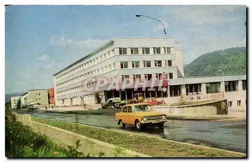 Cartes postales moderne Russie Russia Moscou Moscow 1978