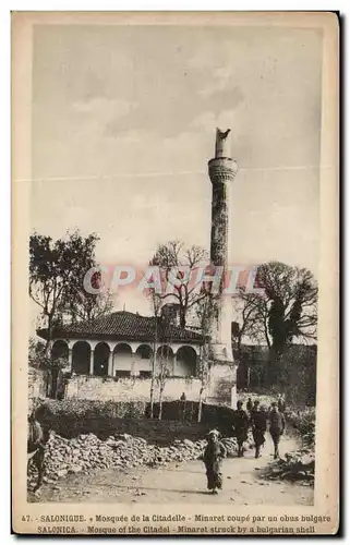 Cartes postales Salonique Mosquee de la Citadelle Minaret Coupe par un obus Grece Greece