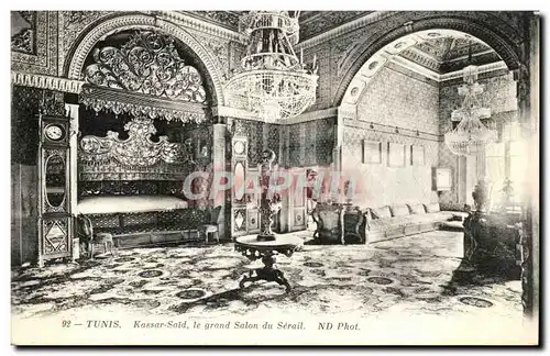 Cartes postales Tunisie Tunis Kassar Said le grand Salon du Serail