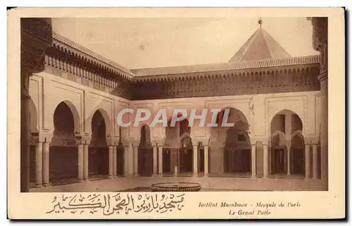 Cartes postales Institut Musulman Mosquee de Paris Le grand patio