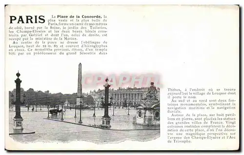 Cartes postales Paris La Place de la Concorde