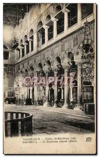 Cartes postales Salonique eglise st dimitrius Grece Greece