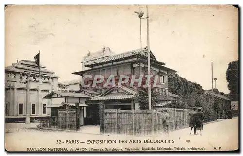 Cartes postales Paris Exposition des arts decoratifs Pavillon national du Japon Japan Nippon