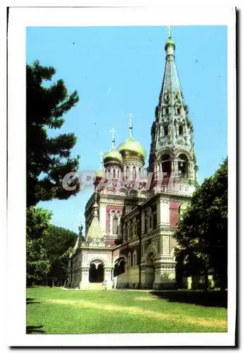 Cartes postales moderne Bulgarie Bug Vue du Dome Monument Ansicht des Dom Denkmals Chumka