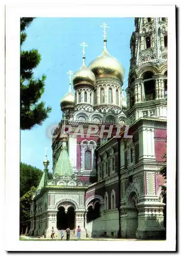 Cartes postales moderne Bulgarie Vue du Dome Monument Ansicht des Dom Denkmals