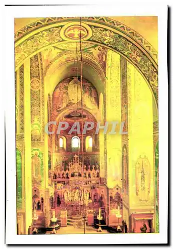 Cartes postales moderne Bulgarie Interieur Chumka