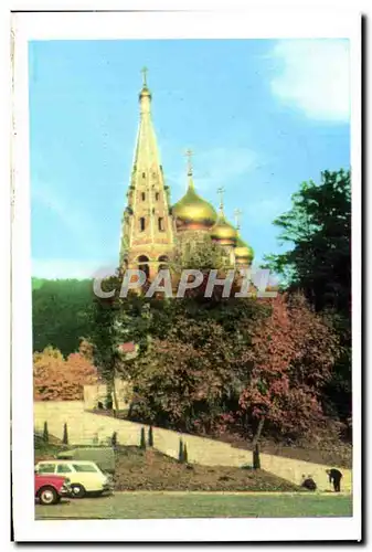 Cartes postales moderne Bulgarie Vue du Dome Monument Ansicht des Dom Denkmals Chumka
