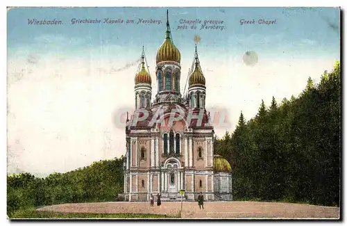 Cartes postales Wiesbaden Griechische kapelle am Neroberg Chapelle grecque Grece