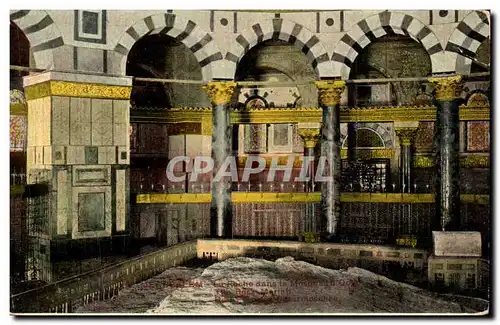 Cartes postales Jerusalem roche Dans La Mosquee d&#39Ornal