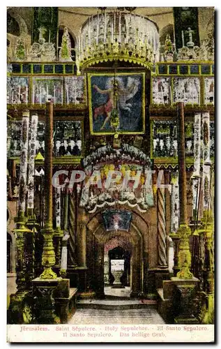 Cartes postales Jerusalem Saint Sepulcre