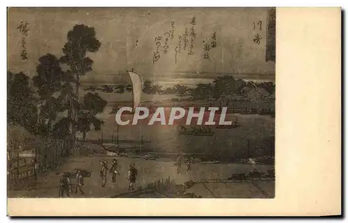 Cartes postales Musee du cinquantenaire Bruxelles Japon Estampe Hiroshige 1797 1858 Tokaido