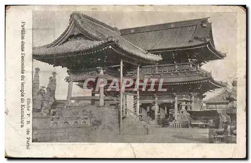 Ansichtskarte AK Pavillon dans i &#39Enceinte du Temple de Kamakura Japon