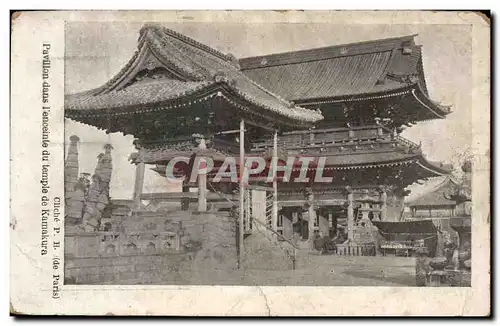 Cartes postales Pavillon dans i &#39Enceinte du Temple de Kamakura Japon