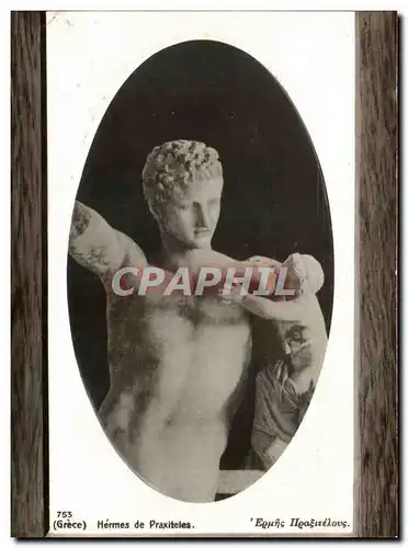 Cartes postales Hermes De Praxiteles Grece