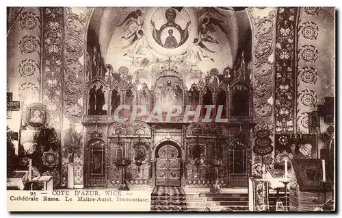 Cartes postales Cote D&#39Azur Nice Cathedrale Russe Le maitre autel