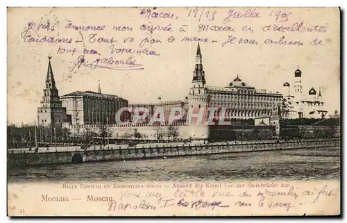 Cartes postales Mockba Moscou Russie