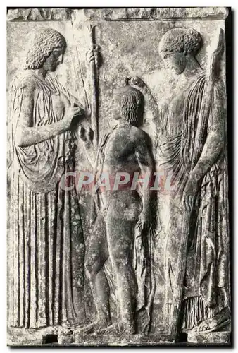 Cartes postales Grece Athenes