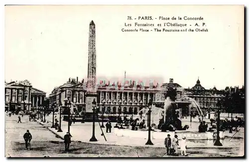 Cartes postales Paris Place de la Concorde Les Fontaines et I&#39Obelisque