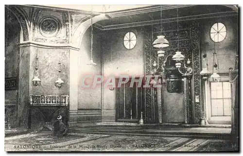 Cartes postales Salonique Interieur de la Mosquee Saatly Djami Grece