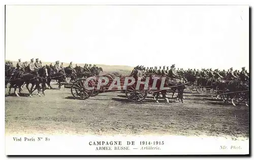 REPRO Campagne De 1914 1915 Armee Rusee Artillerie