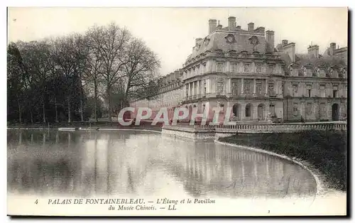 Cartes postales Palais De Fontainebleau L&#39Etang Et Le Pavillon Du Musee Chinois