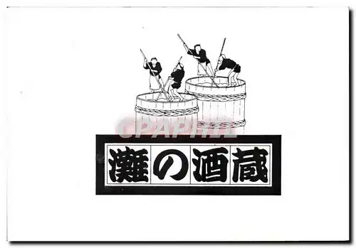 Cartes postales moderne Japon