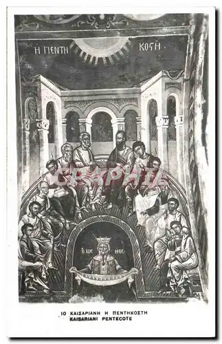 Cartes postales Kaisariani Pentecote
