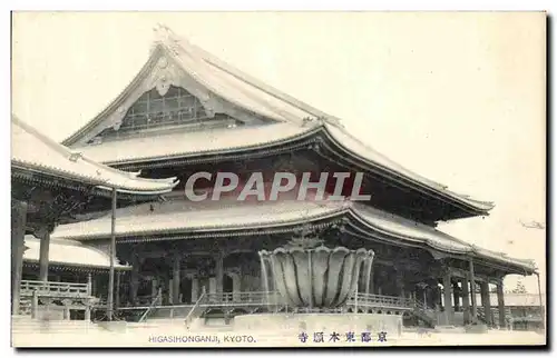 Cartes postales Higasihonganji Kyoto Japon