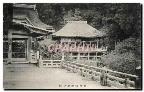 Cartes postales Japon
