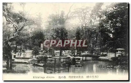 Cartes postales Kibishingu Shinyen Japon