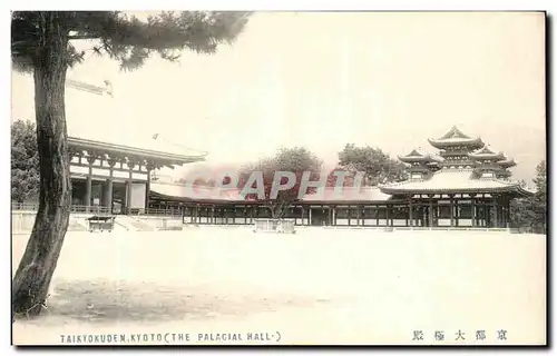 Cartes postales Taikyokuden Kyoto the palacial Hall Japon
