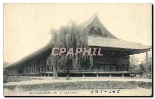 Cartes postales Sanju Sangindo Kyoto Japon