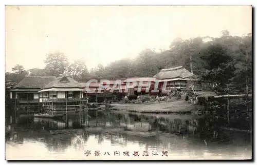 Cartes postales Japon