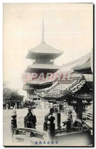 Cartes postales Japon Temple