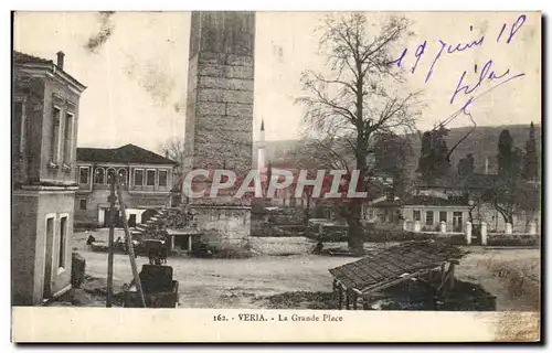 Cartes postales Veria La Grande Place Grece