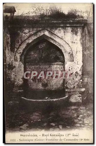 Cartes postales Salonique Fontaine de Cassandre GRece