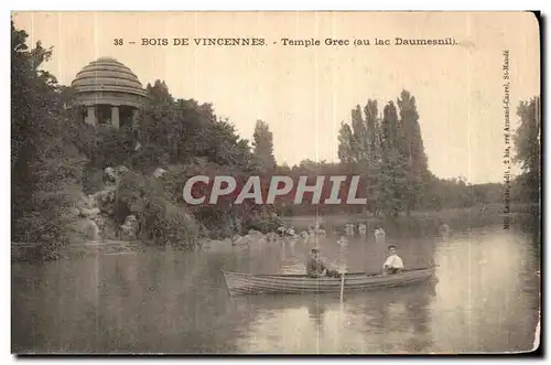 Cartes postales Bois de Vincennes Temple grec Au lac Daumesnil