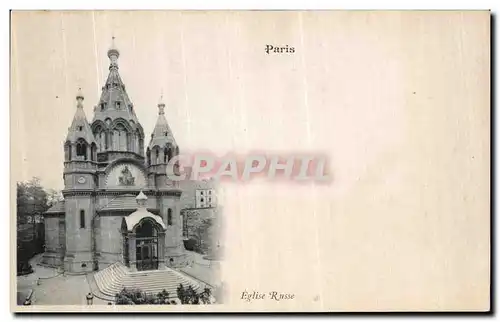 Cartes postales Paris Eglise russe