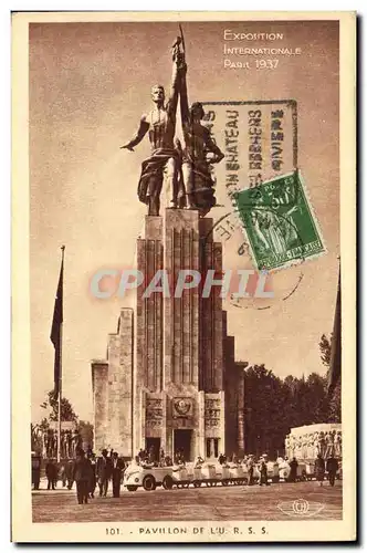 Cartes postales Expostion Internationale Paris 1937 Pavillon de l URSS Russie Russia