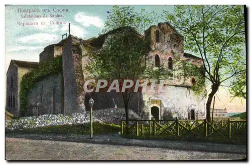 Cartes postales Bulgarie Salutations Sofia