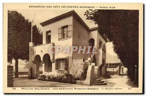 Ansichtskarte AK Exposition des Arts Decoratifs Modernes Paris 1925 Pavillon Hellenique Une Habitation Paysanne G