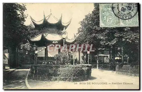 Cartes postales Paris Bois de Boulogne Pavillon Chinois Chine