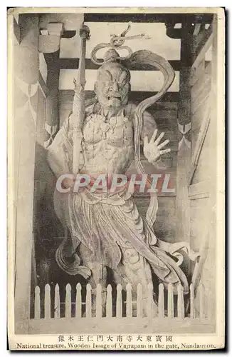 Cartes postales National treasure Wooden Image of Vajrapam in the Gate Nandaimon